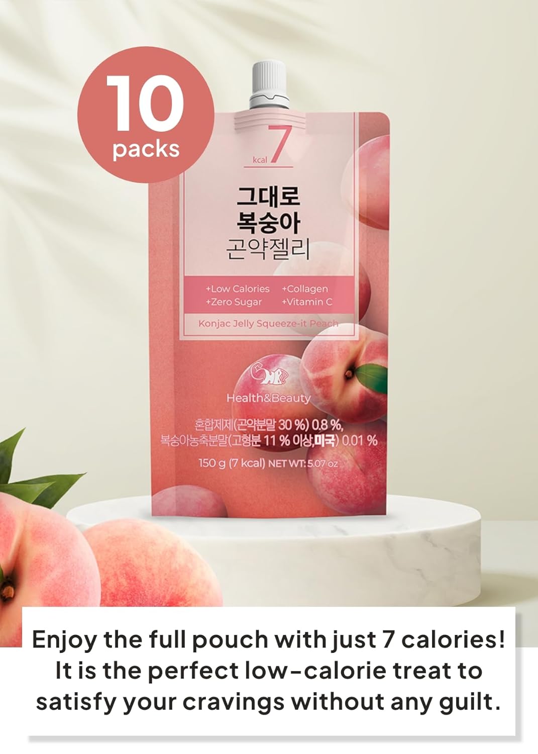 Korean Food Low Calories Squeeze Konjac Jelly, Peach Flavor, Fish Collagen, Vitamin, Zero Sugar, Chewier Texture, Health&Beauty (Net WT 5.07 oz, Pack of 10) 곤약젤리