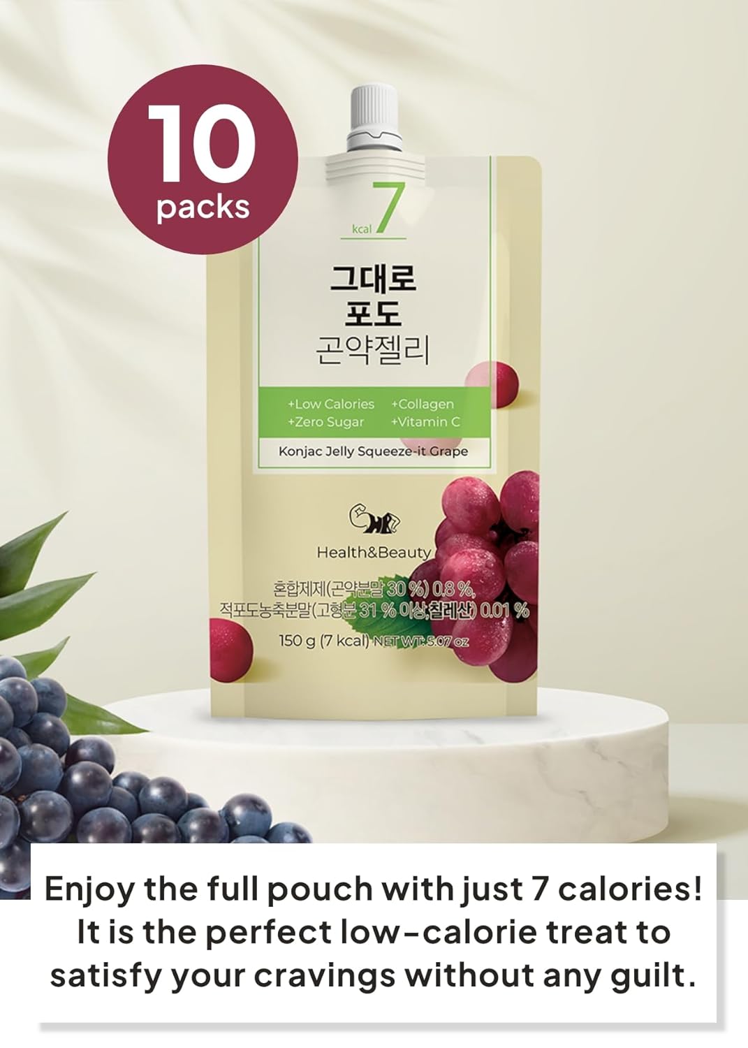 Korean Food Low Calories Squeeze Konjac Jelly Grape Flavor, Fish Collagen, Vitamin, Zero Sugar, Chewier Texture, Health&Beauty (Net WT 5.07 oz, Pack of 10) 곤약젤리